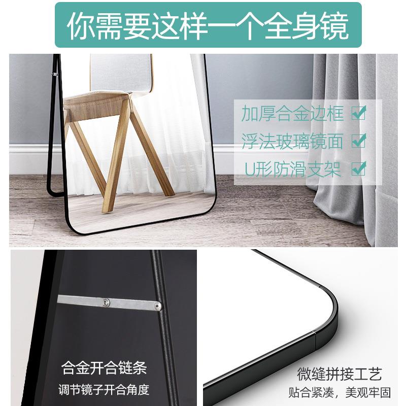 身穿衣镜子落地家用壁挂全女生IXL卧室化妆挂宿墙学生立舍体大试