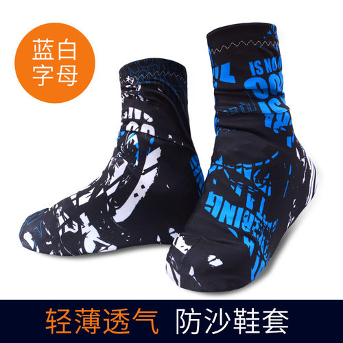 沙漠防沙鞋套男女运动护具装备