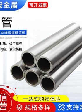 厂家供应TC4钛管ta2钛合金管材10-500mm可零切无缝ta1钛管
