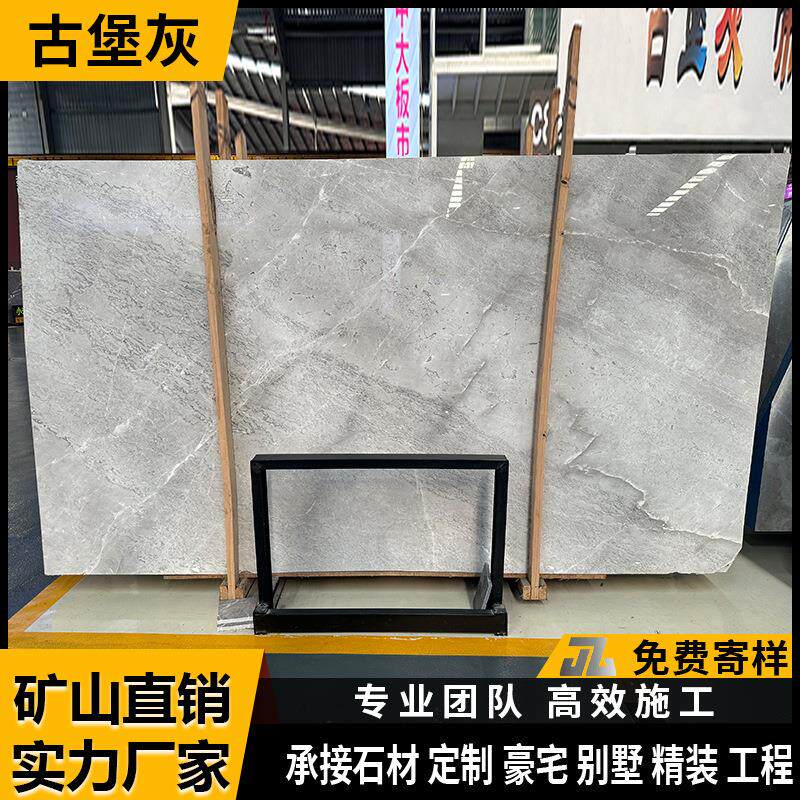 源头厂家天然大理石古堡灰加工飘窗台面桌过门槛别墅岛台玄关