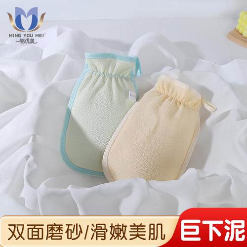 搓澡巾女士家用搓澡神器强力搓泥澡巾男粗砂细砂双面搓背洗澡巾