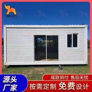 箱办公室 箱活动房集装 CE认证保温夹芯板彩钢板房集装 箱可拆卸集装