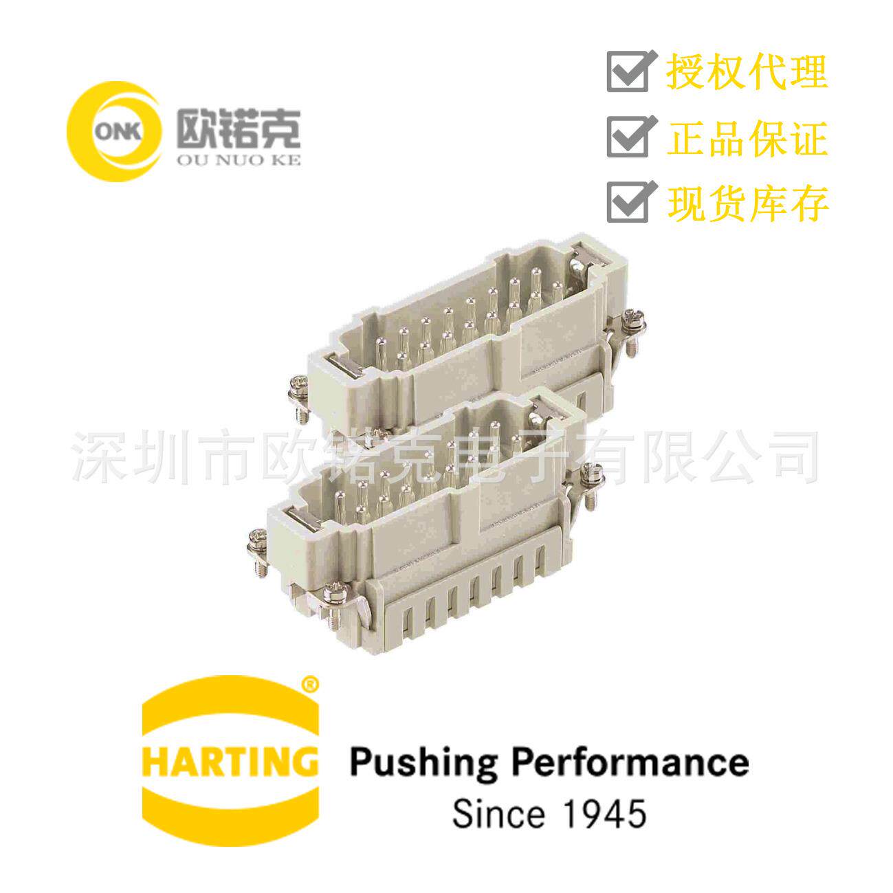 HARTING浩亭09330162626哈丁矩形连接器笼式弹片接线单体插芯