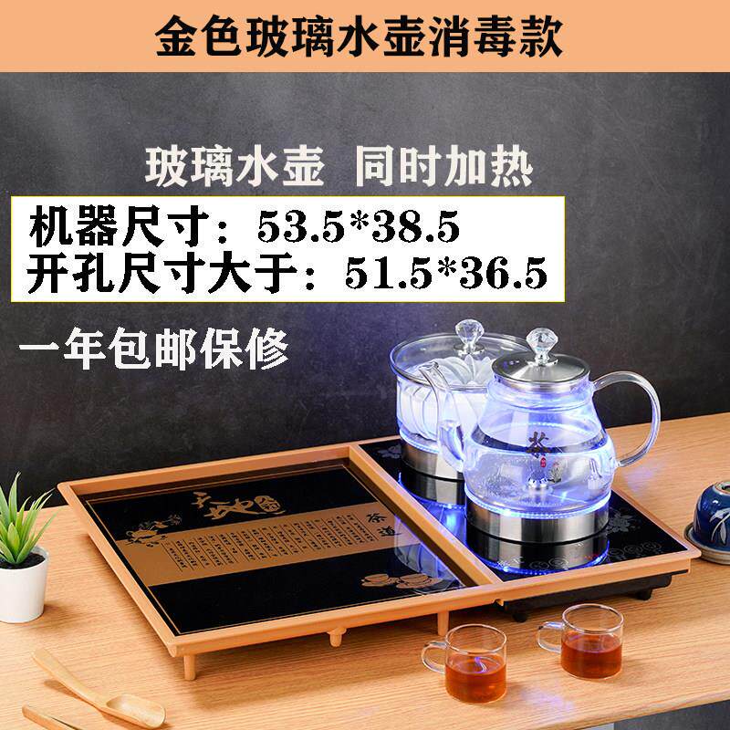 茶典嵌入式内嵌茶盘全自动茶具茶桌家用一体小号茶台 来福水 康图