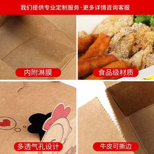 新款直销韩式炸鸡打包盒一次性外卖手提纸盒全鸡鸡腿鸡翅鸡米花打