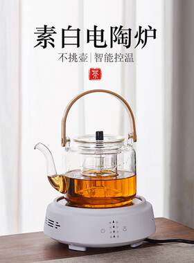 戈米黑晶炉煮茶壶1500瓦自动小型煮茶养生壶泡茶壶多功能款煮咖啡