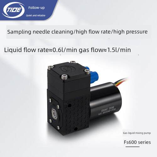缘循微型水泵FS600DB耐腐蚀气液两用隔膜泵水质检测仪用小型液泵