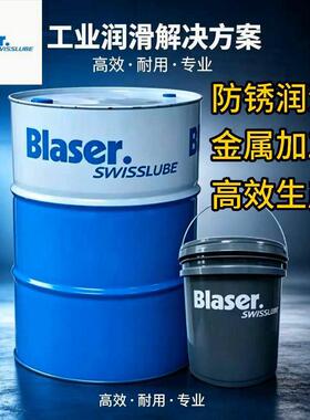 巴索切削液 B-Cool 755 655 9665 MC 600 610 合成水溶性金属加工