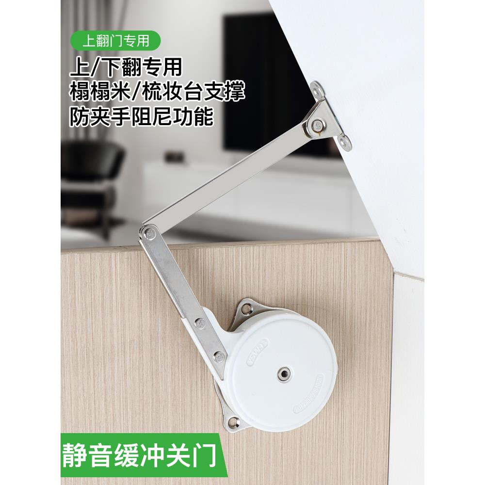 液压撑杆缓冲静音液压榻榻米气撑上翻门橱柜弹簧储物梳妆台支撑杆