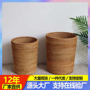 垃圾篓废纸篓圆形收纳筐家用干花筒 越南藤编桌面杂物收纳桶MJ日式