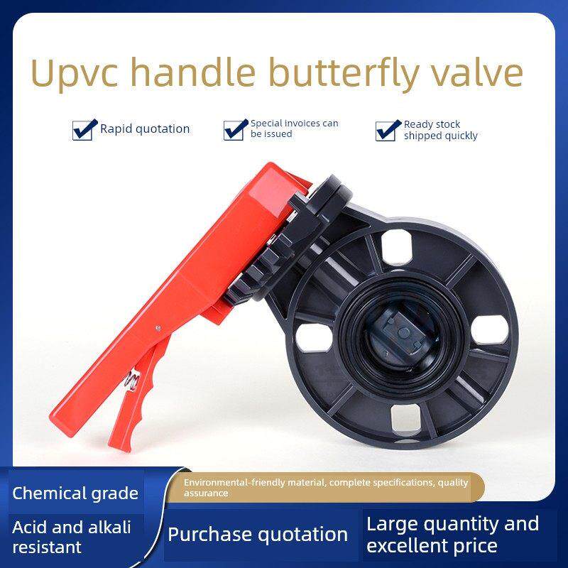 Upvc蝶阀手动管道阀工业配件90 110 160开关Pvc夹紧法兰闸阀