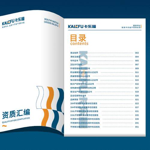 34不钢圆766级管卫0生薄壁给水管道无缝316l不锈钢管锈材和管件厂