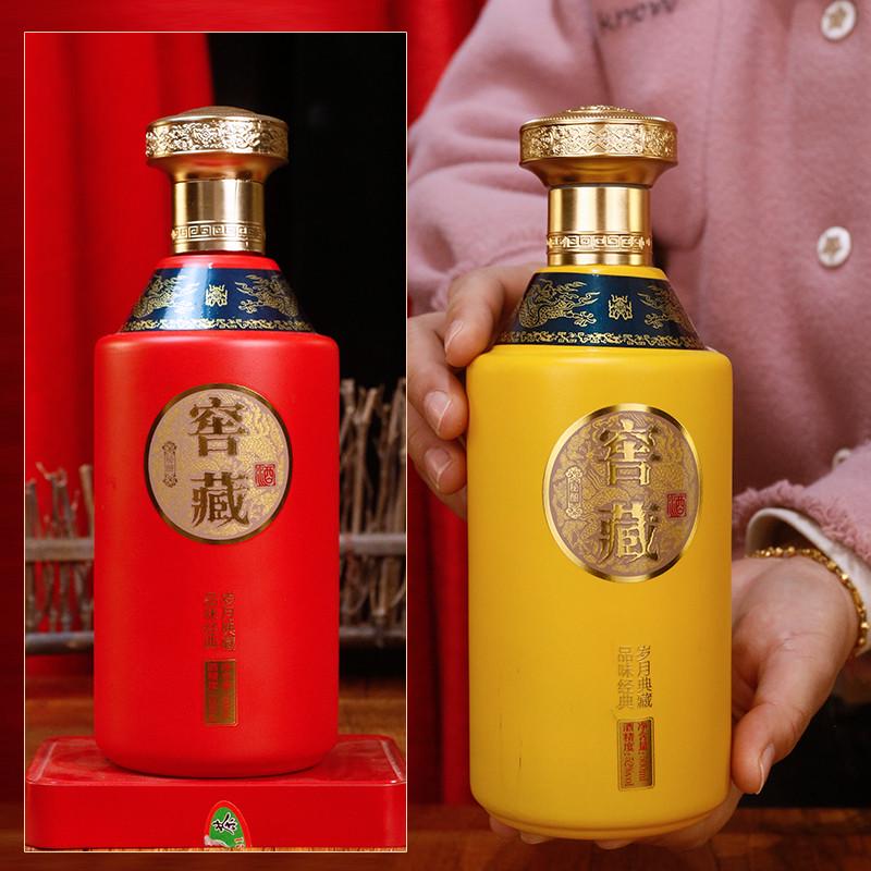 白酒瓶高档空瓶 空酒瓶子高端定制酒盒带包装盒礼盒全套密封高级