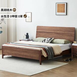 黑胡桃木床全实木家用现代简约覆古1.5m 1.8双人大床主卧2米x2米2