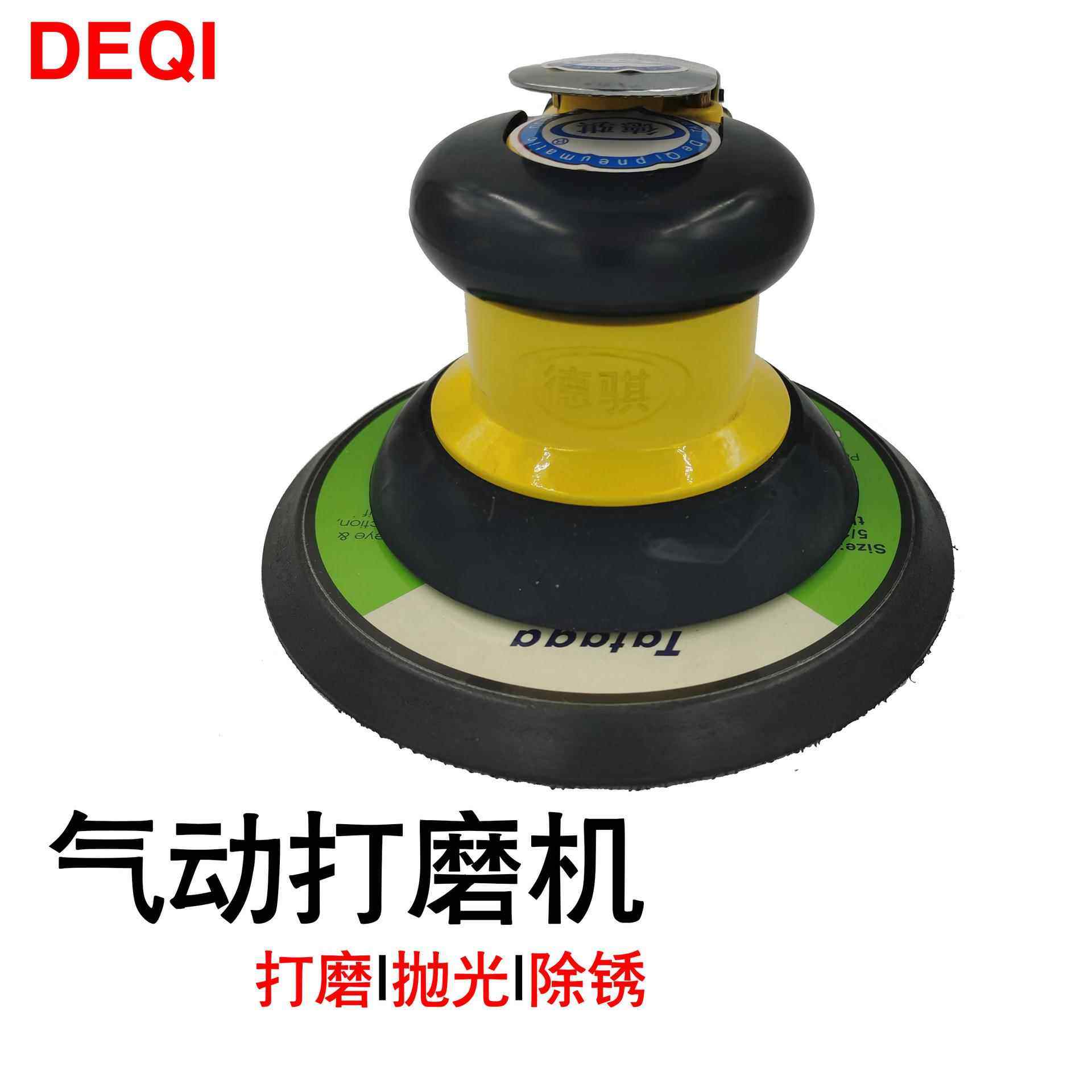 供应6寸气动磨光机气动砂机机圆盘式木工抛光机质量可靠,五金/工具,气动磨光机,淘宝优惠券,粉丝福利购,淘宝优惠卷