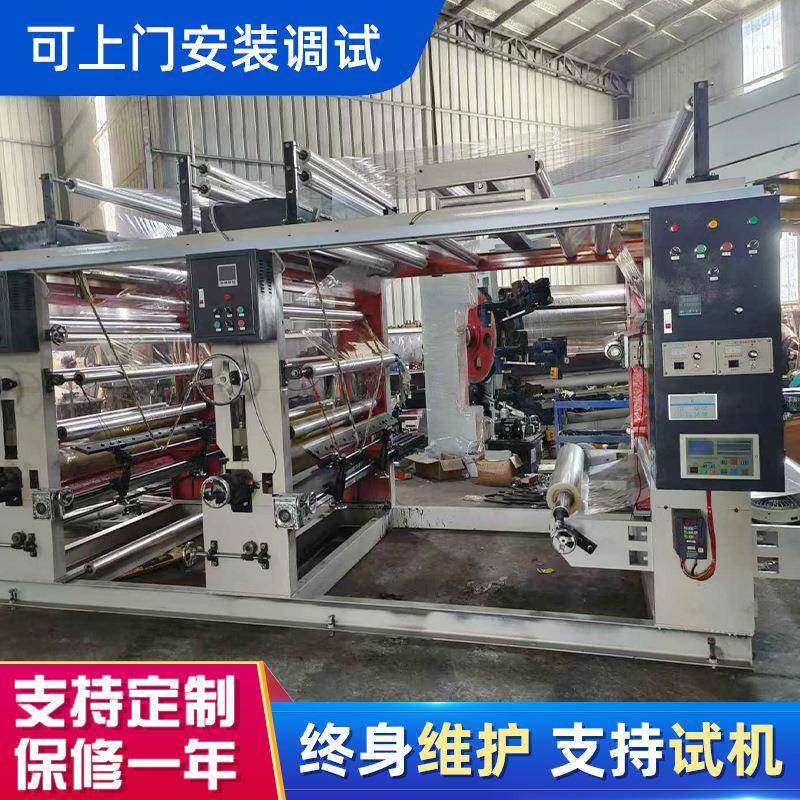 1000型2色有轴铜版双面印刷机塑料薄膜印刷机 pe塑料袋印刷机