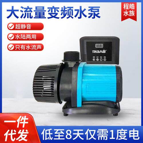 鱼缸水泵静音鱼池潜水泵小型底吸抽水泵水陆两用循环泵变频水泵