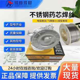 北京金威ER308L焊丝 Si不锈钢焊丝 H03Cr21Ni10