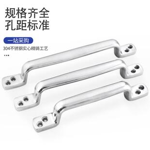 304不锈钢重型拉手A-1081-1-2-3大型把手U型外装柜门拉手4孔提手