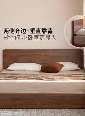 桃北美黑胡木CXK实木床双床胡桃木床人主卧箱架体床