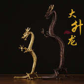 铜器铜升龙大号小号家居工艺品摆件全铜龙黄铜龙