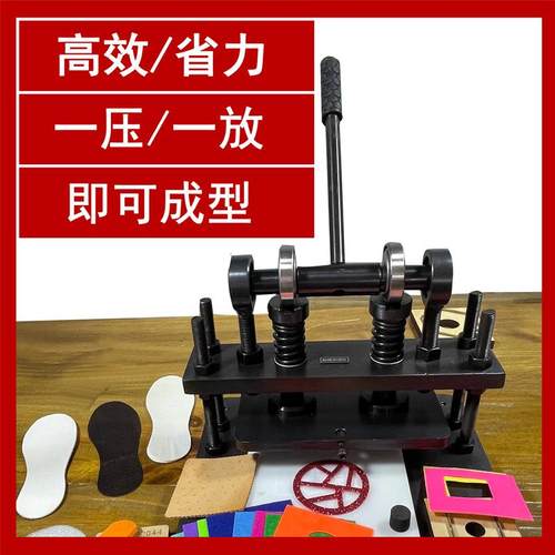 手动模切机皮革布料纸张小型刀模冲压机裁断机手工包剪裁切机裁剪