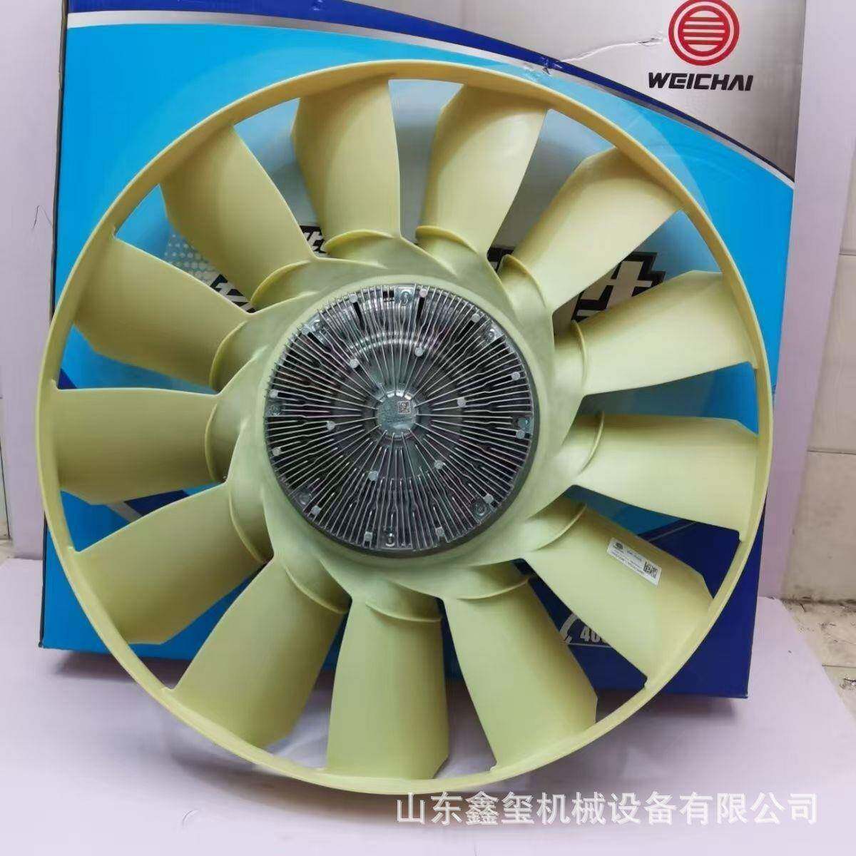 豪沃T7H风扇叶豪沃T7H硅油风扇VG1246060030风扇叶