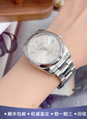 劳力士日志型34mm精钢银白盘98新自动机械男士腕表m115200-0006
