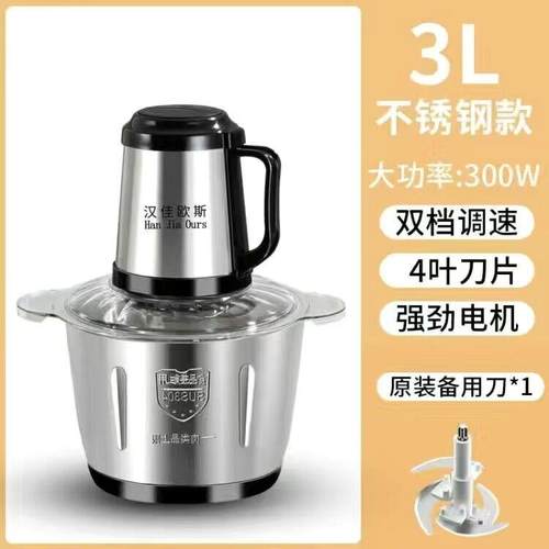 新款德国5升肉肉机6叶刀大功率电动大容量搅馅碎菜料器和面绞理破