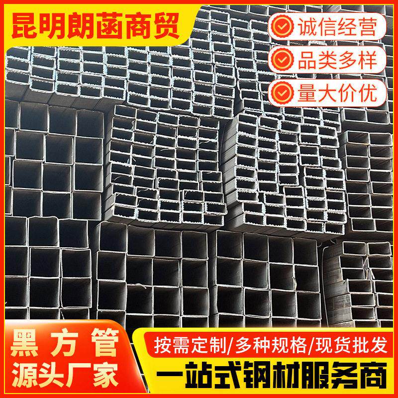 云南现货q235镀锌方管6米长方钢管国标热镀锌方管锌层矩形管