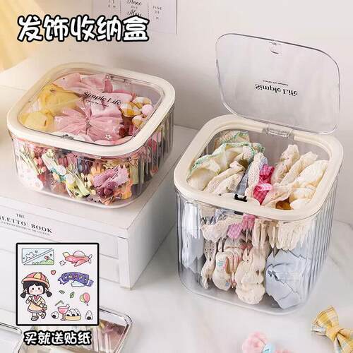 Hair accessory storage box, including hair clips, rubber ban