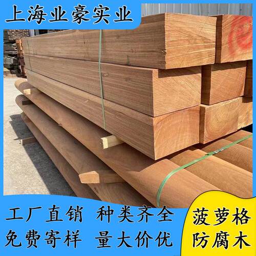 古建园林寺庙菠萝格木方柱车圆柱加工印尼菠萝格建筑材料