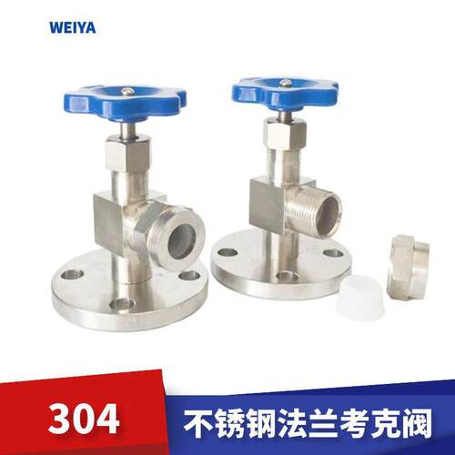 不锈钢液位计法兰考克方体重型JX49W-16P拷克阀玻璃管水位计角阀