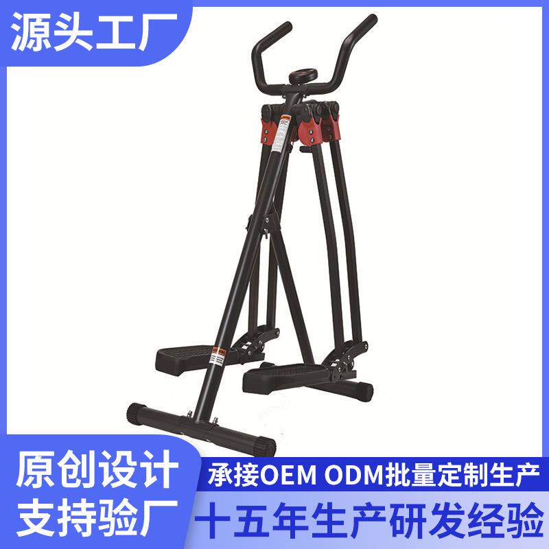 室内太空漫步机家用健身器材前后左右摇摆训练器踏步机美腿减肥器