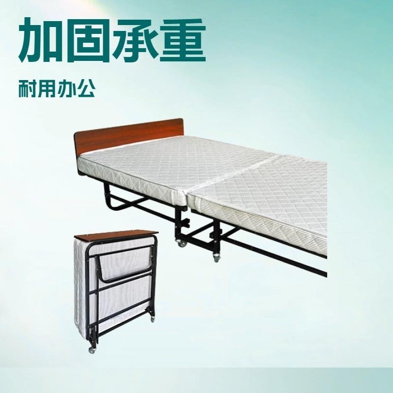 酒店折床移动加床家用简JH-005易可单人床办公叠室休多功能两用陪