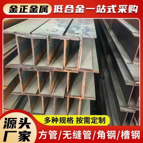 低合金槽钢现货销售 q345d的槽钢 q345b槽钢 现货供应