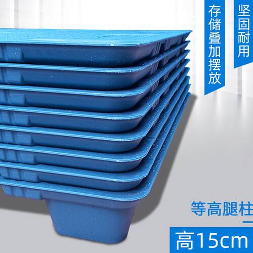 吹塑九托盘仓库防垫脚板潮周转叉车栈板地台板面进四叉加EYD厚垫