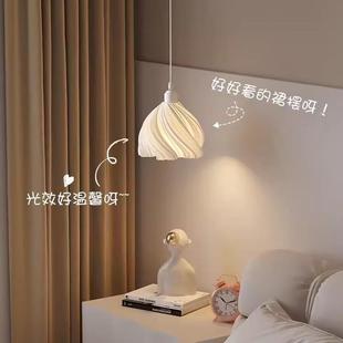 法式 复古奶油风床头小吊灯主卧室吊线灯玄关走廊过道垂线灯高级感