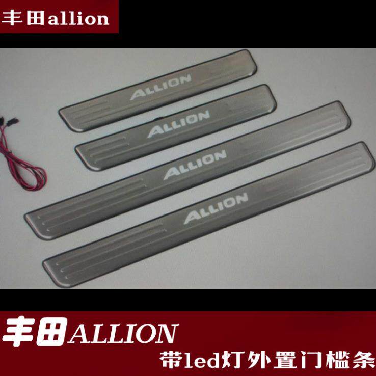 适用于丰田allion外置门槛条不锈钢门槛条迎宾踏板led带灯