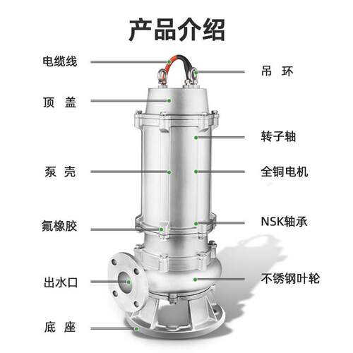 不钢污水泵锈高扬程耐酸碱耐高潜温船用防汛排泵污304不QZW锈钢水
