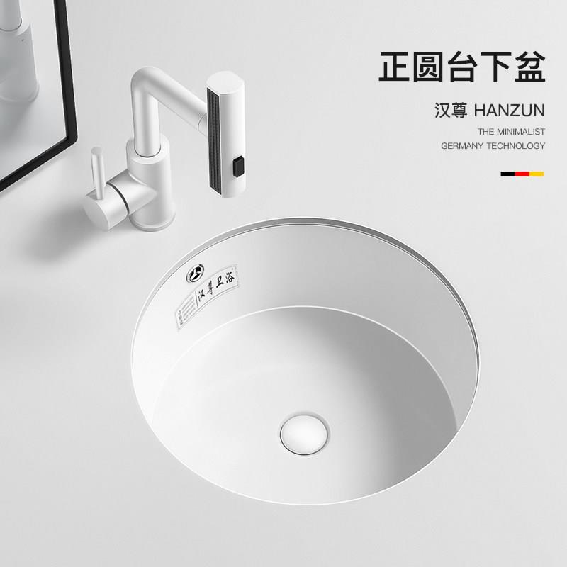 正圆形台下盆陶瓷洗手盆嵌入式化妆室10寸18寸小尺寸阳台洗脸台盆