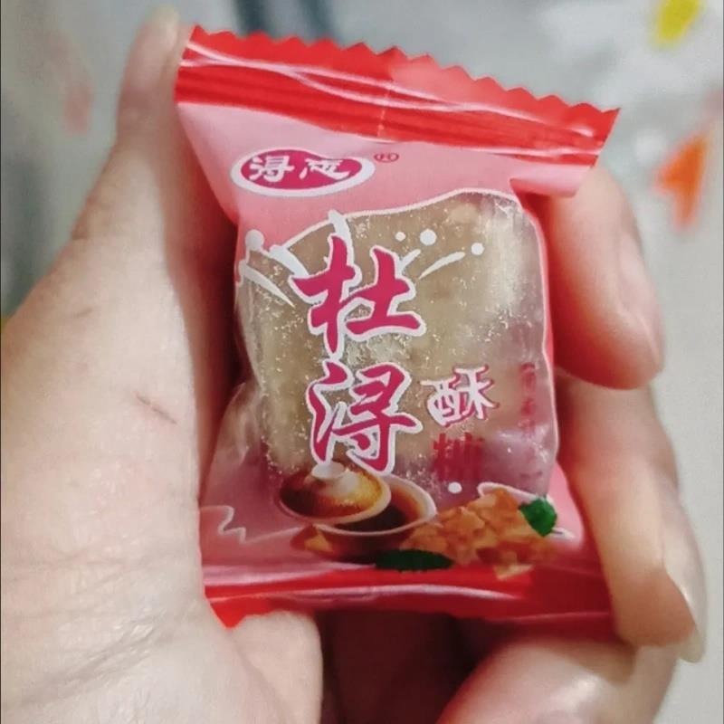 现货杜浔花生酥糖正宗福建特产漳州传统糖果散装零食结婚供糖年货