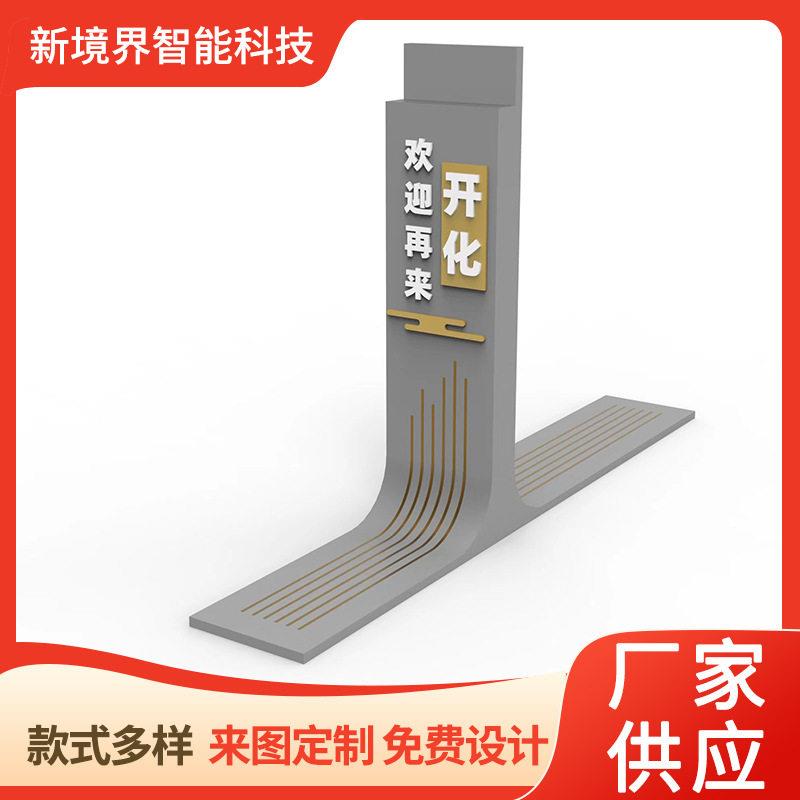 精神堡垒导向牌制作不锈钢雕塑标识牌户外大型落地宣传牌停车场