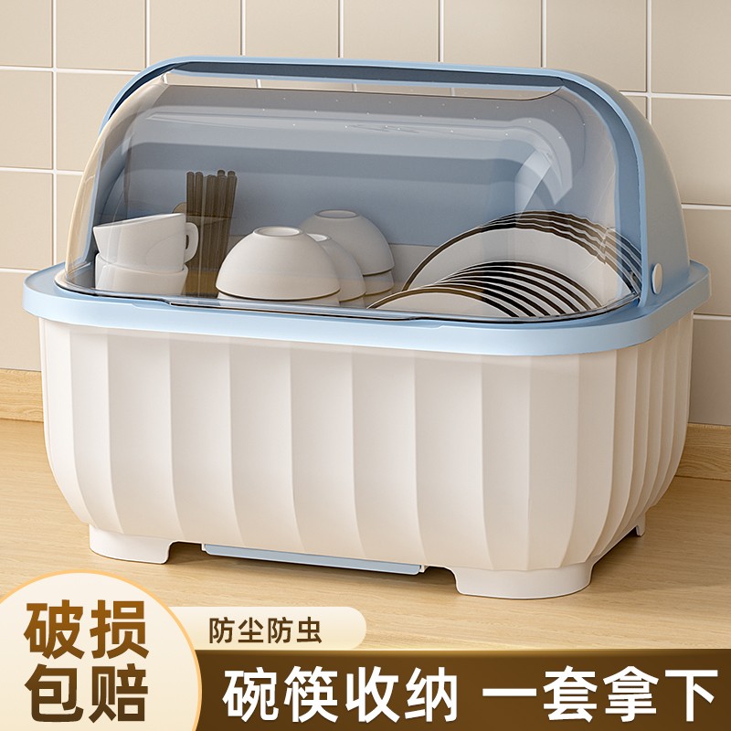 厨房碗盘柜装碗筷收纳盒箱家用沥水碗架带盖子放碗碟碗盘置物架防