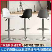 吧台椅现代简约酒吧收银商用升降简约家用高脚凳吧台专用靠背椅子