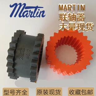 MARTIN 10J 12J13J马丁齿形联轴器齿套 11J