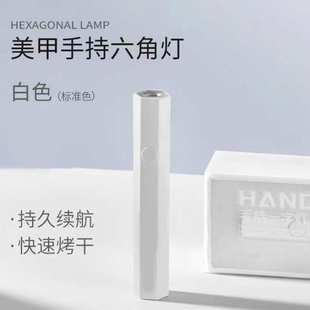 蓄电款 一字美甲灯小型便携插电 迷你光疗灯甲片烤灯手持光疗灯厂