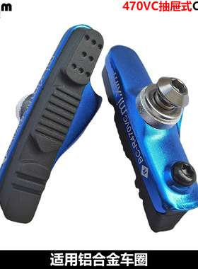 自行车刹车皮16/20/24/26寸单车前通用型飞车山地车黑色闸皮耐磨