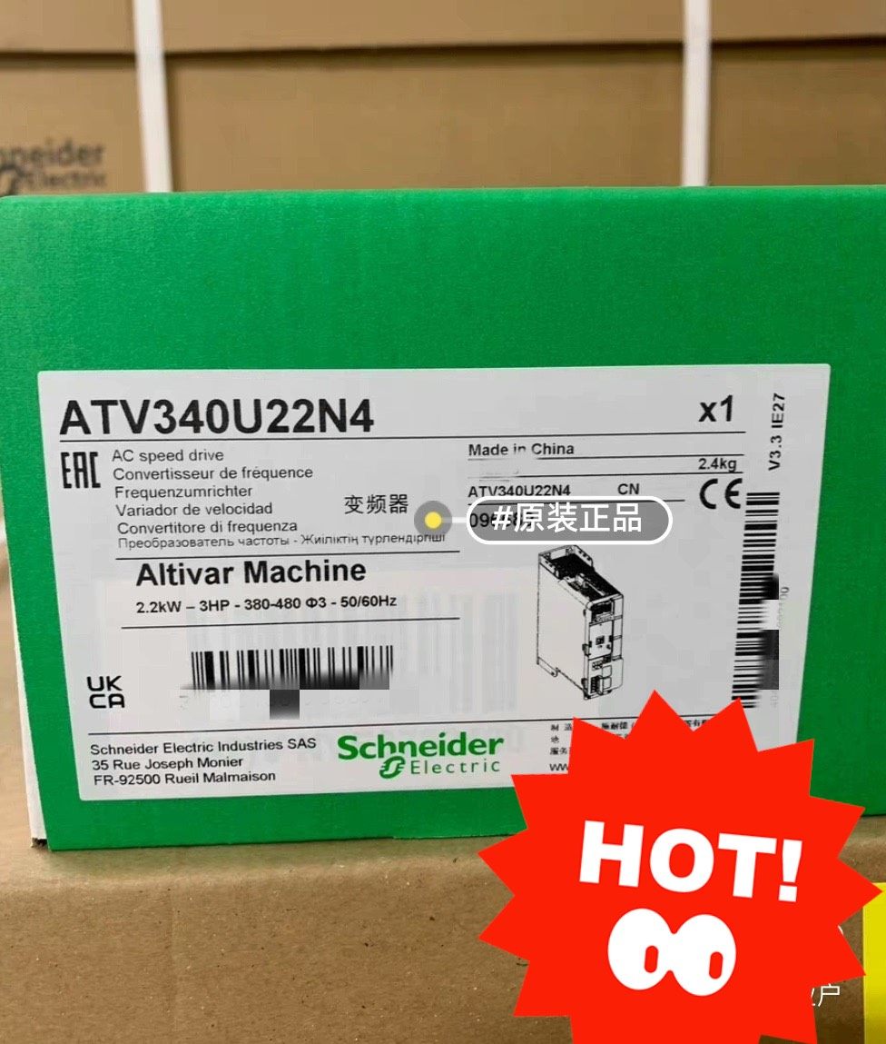 ATV340U07N4 ATV340U07N4E ATV34