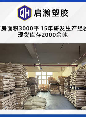 pompa66汽车冲 阻燃耐磨纤高抗轴承黑色%颗粒塑料替代pok30增强玻